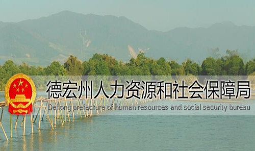 软捷科技签约中国联通德宏分公司